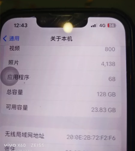 苹果13 手机去年12月在京东买的,现在...