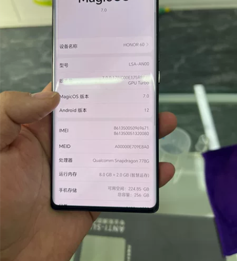 99新 【特价】 荣耀60 墨玉青 8G...