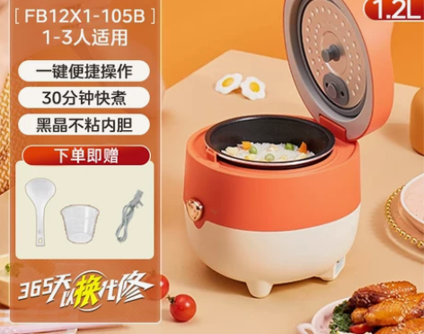 美的一人食电饭煲小容量家用迷你型电饭锅1-...