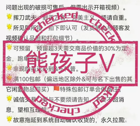 罗小黑战记前传蓝溪镇1~3册/全新未拆 感...