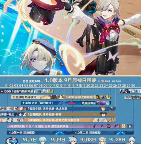 接原神官服代肝     全程手打！不开科技...