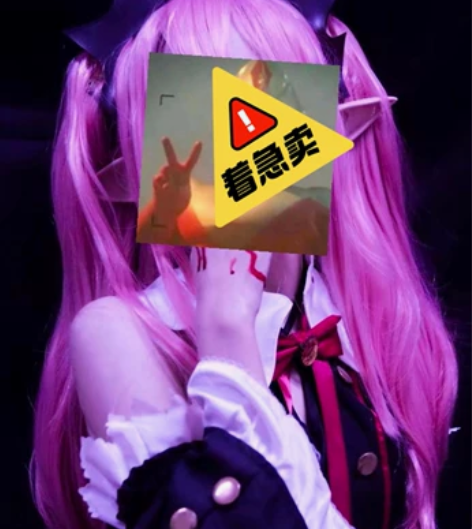 急出!!!!克鲁鲁cos服,少一对里边的袖...