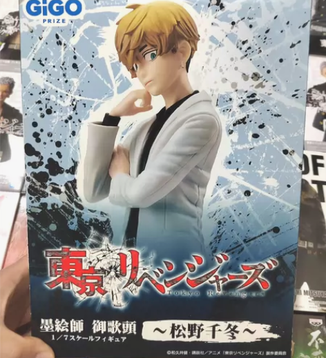 日版全新景品手办批发 东京复仇者 鬼灭之刃...