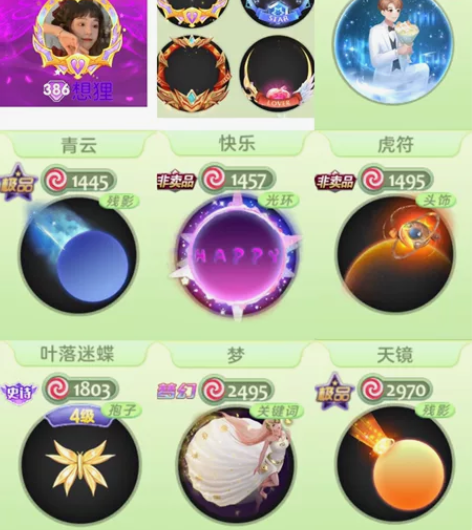 球球大作战账号,紫名王号,赛博核心、元素星...