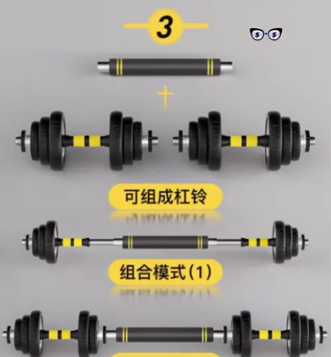 【买一送七两用杠铃】全新40斤哑铃来捡漏!...