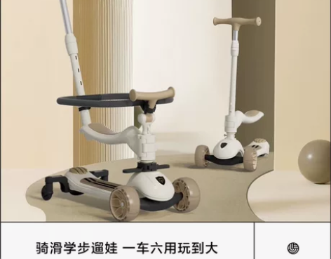 【旗舰店仓库直发】贝易皇室五合一六合一正版...