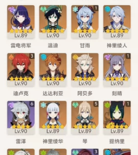 原神600出号,好久没玩了就想着把号卖了,...