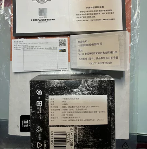 过年亲戚来家里送的卡西欧,黑金配色自己并不...