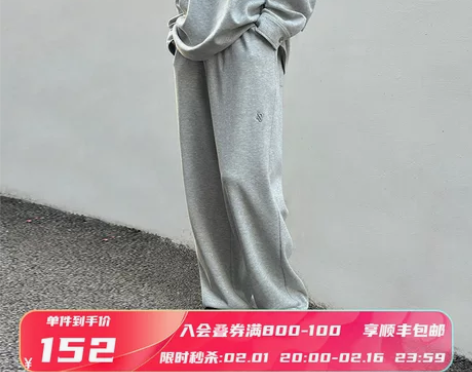 PSO Brand 290克爽棉珠地针织面...