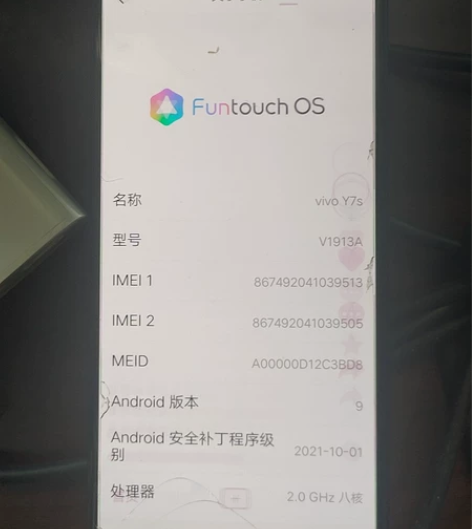 vivo y7s 6128 买来可以当...