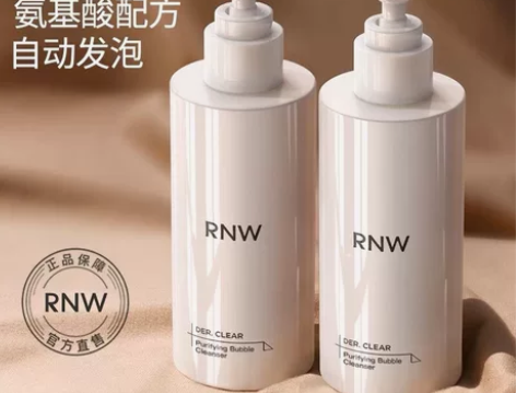 RNW氨基酸洗面奶 如薇净颜云朵氨基酸型...