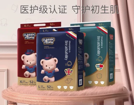 现货!42.9一包包邮。名典泰迪超薄透气拉...