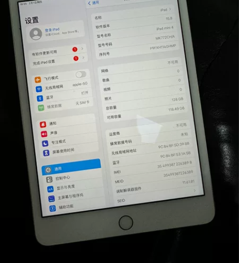 苹果平板iPad mini4 插卡版128...