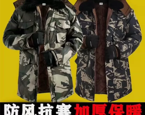 全新冬季棉大衣男中长款加绒加厚迷彩棉袄冷库...