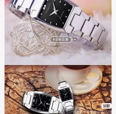 全新一块罗西尼1328W04B防水商务女表...