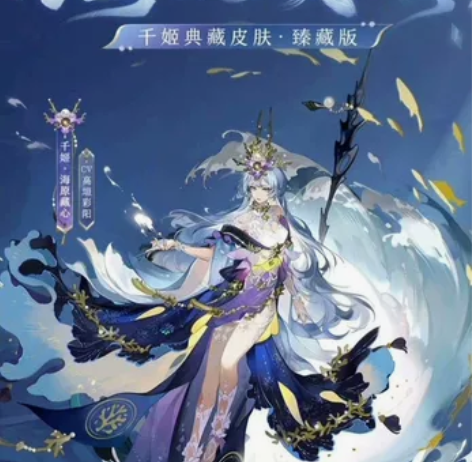 收！ 阴阳师安卓收一个千姬典藏 是收不是出...