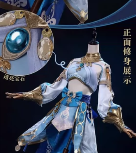 出 原神 妮露cos服 L-XL码 大全套...