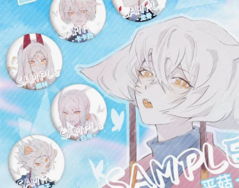 原创SKY光遇周边同人吧唧平菇徽章小狮子龙...