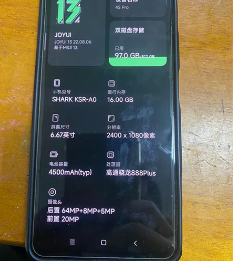 黑鲨手机4S Pro 感兴趣的话点“我想要...