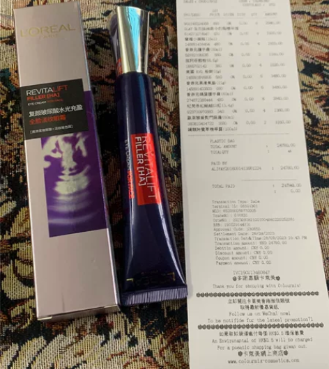 闲置出全新欧莱雅紫熨斗眼霜50ml 正装非...