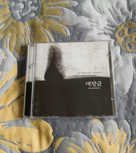 大长今 原声音乐专辑 CD 大长今 李英...