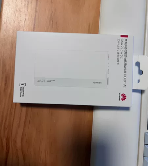 华为多协议超级快充移动电源10000mAh...