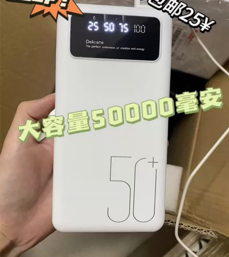 急出!仓库到期包邮苹果15大容量50000...