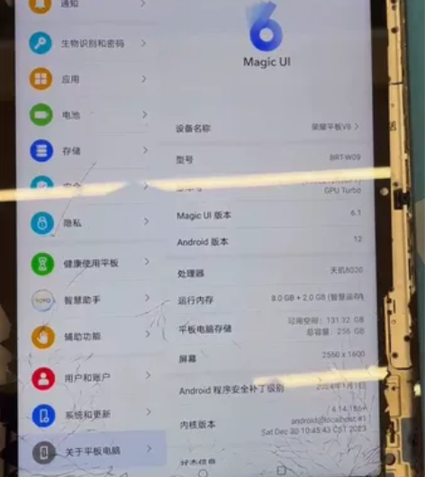 荣耀平板V8拆机屏幕 外屏碎 内屏好 触摸...