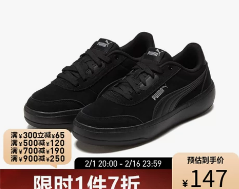 PUMA彪马官方 女子复古休闲鞋 TORI...