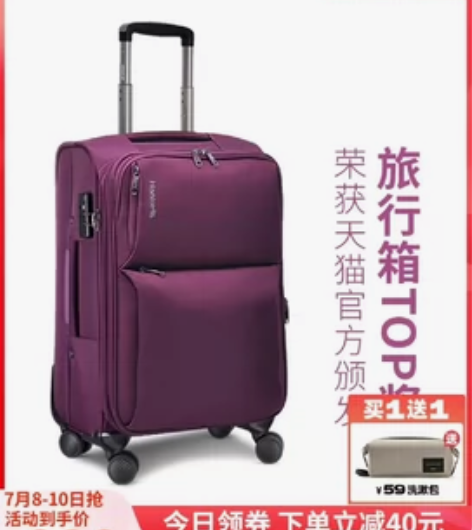 官方推荐汉客正品箱包,保证正品,有购物凭证...