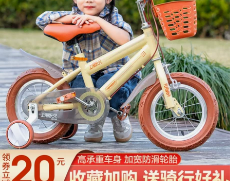 永久儿童自行车女孩3-4-5-6-8-10...