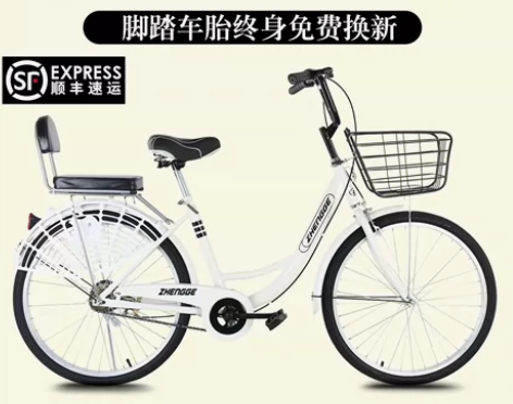 自行车,山东外国语职业技术大学!给钱可以,...