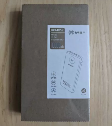 (全新未拆封)罗马仕10000毫安时充电宝...