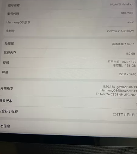 HUAWEI 华为 MatePad 202...