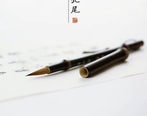 问心堂古制小北尾小楷毛笔瘦金体小号书法传统...