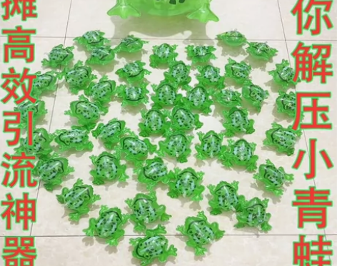 网红青蛙现货甩卖崽子立体天使迷你小青蛙源头...