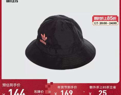 adidas官方outlets阿迪达斯三叶...