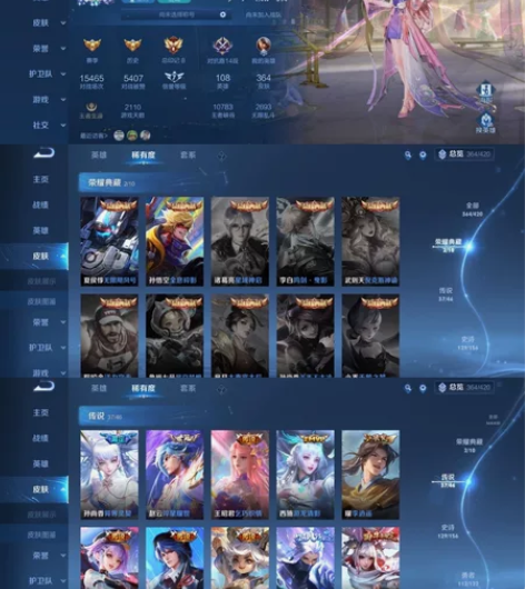V10 375皮肤全息碎影无限 马超神威 ...