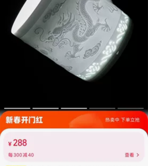 景德镇龙凤呈祥 高端景德镇玲珑浮雕龙凤...