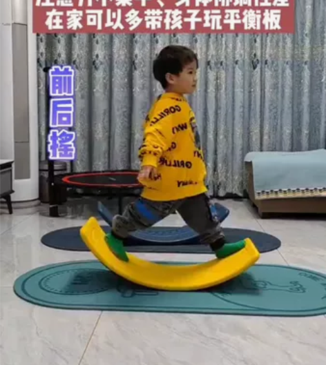 全新未拆封 儿童平衡板跷跷板亏本处理 感统...
