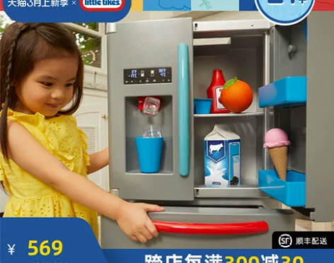 little tikes小泰克迷你小厨房儿...