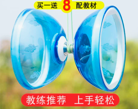 【划算价】华铃空竹小学生专用儿童初学者双头...