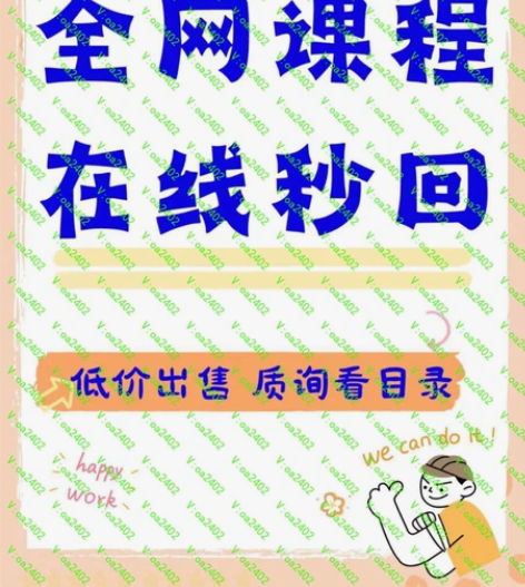 36。DY上面的,能搜到我就是有,没有上传...