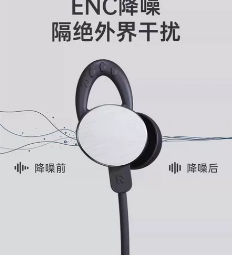 纽荣挂脖耳机 长效续航 智能降噪 蓝牙耳机...