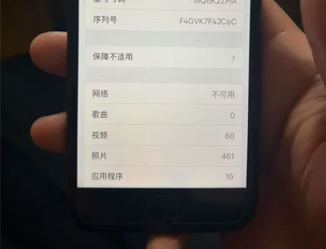 自用苹果8,只换货电池,其他全原,原装电池...