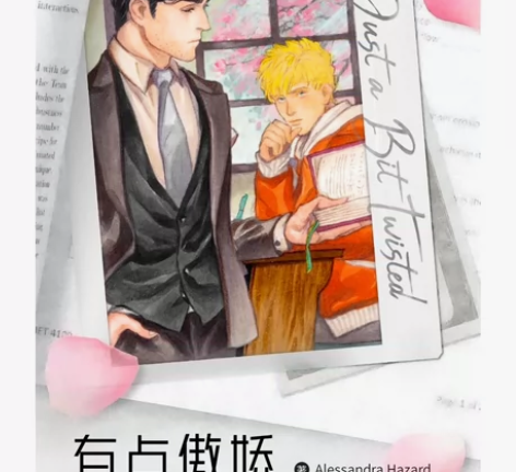 直男系列1有点傲娇/Just a bit ...