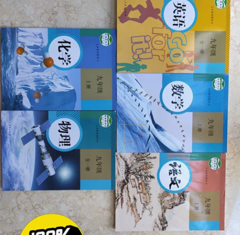 初中、高中课本，全新， 初中5～10元／本...