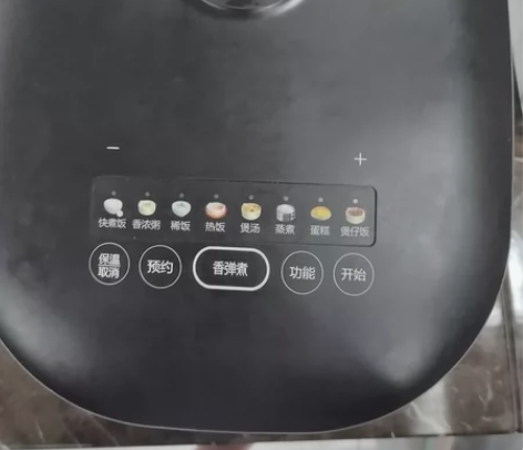 苏泊尔豪华智能电饭煲，几乎全新 没用多长时...