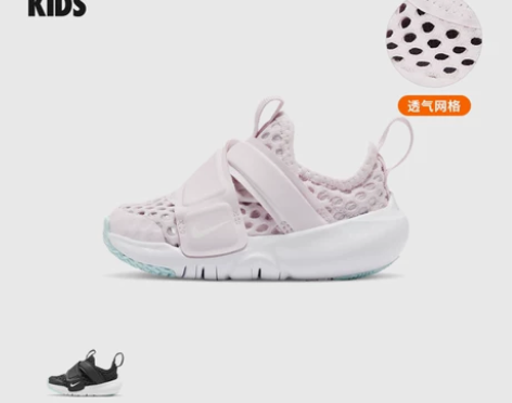 【上新价】NIKE耐克官方 FLEX AD...