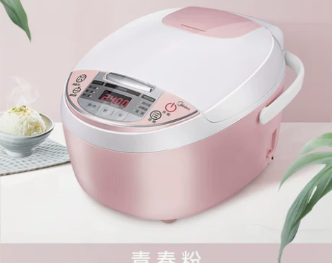 【狂欢价】美的电饭煲 家用迷你小电饭锅1-...